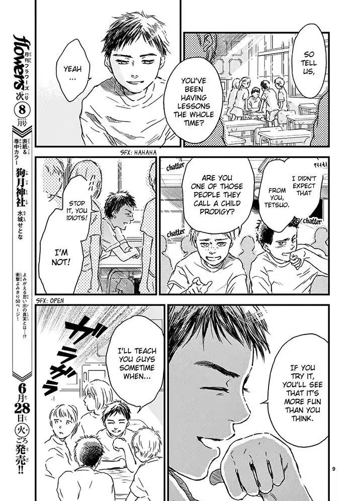 Boku no Giovanni Chapter 1 page 12 - Chapter 1: Voice