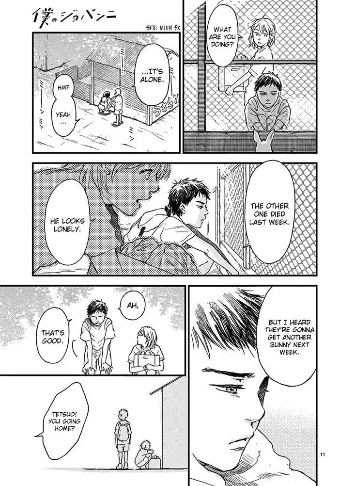 Boku no Giovanni Chapter 1 page 14 - Chapter 1: Voice