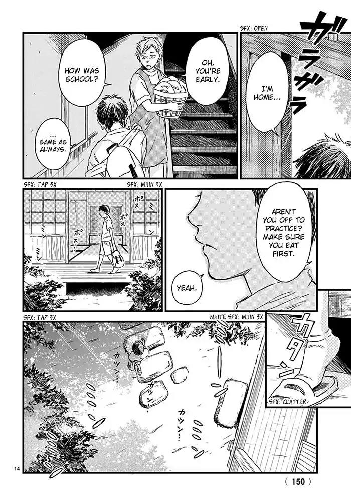 Boku no Giovanni Chapter 1 page 17 - Chapter 1: Voice