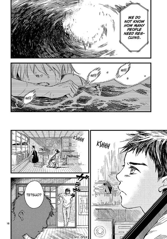 Boku no Giovanni Chapter 1 page 21 - Chapter 1: Voice