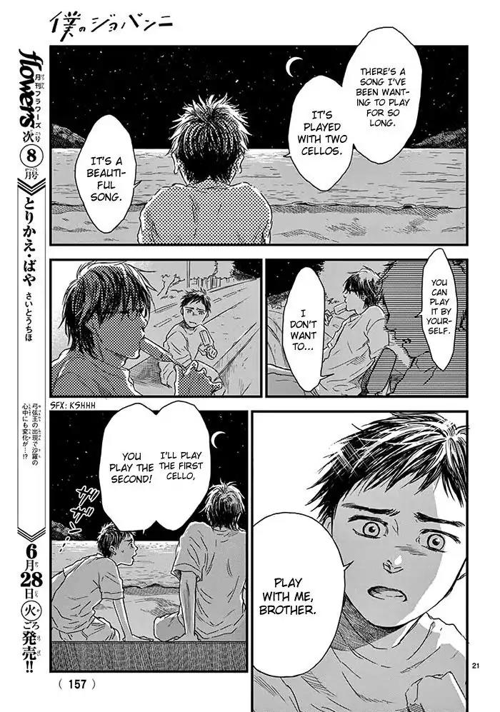 Boku no Giovanni Chapter 1 page 24 - Chapter 1: Voice