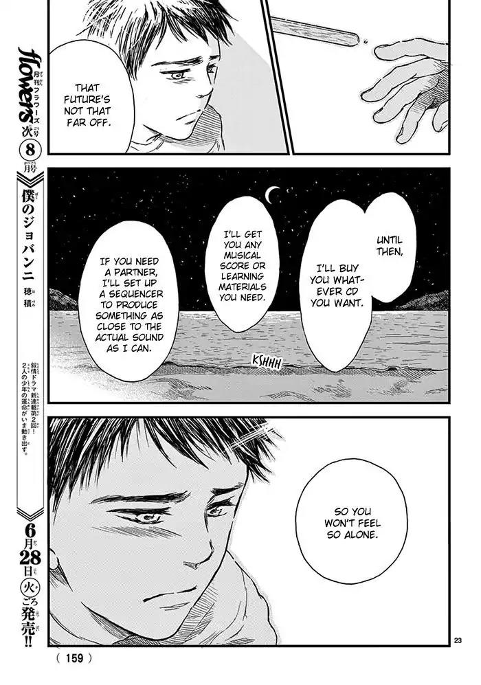 Boku no Giovanni Chapter 1 page 26 - Chapter 1: Voice