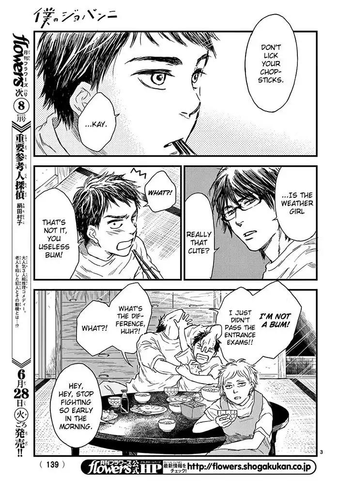 Boku no Giovanni Chapter 1 page 6 - Chapter 1: Voice