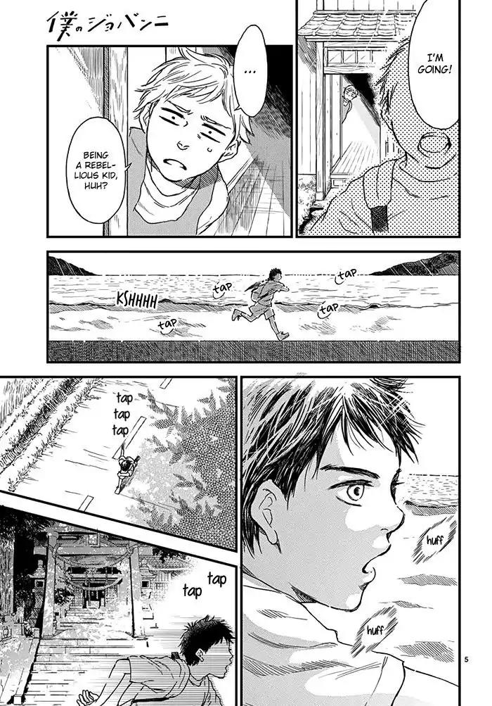 Boku no Giovanni Chapter 1 page 8 - Chapter 1: Voice