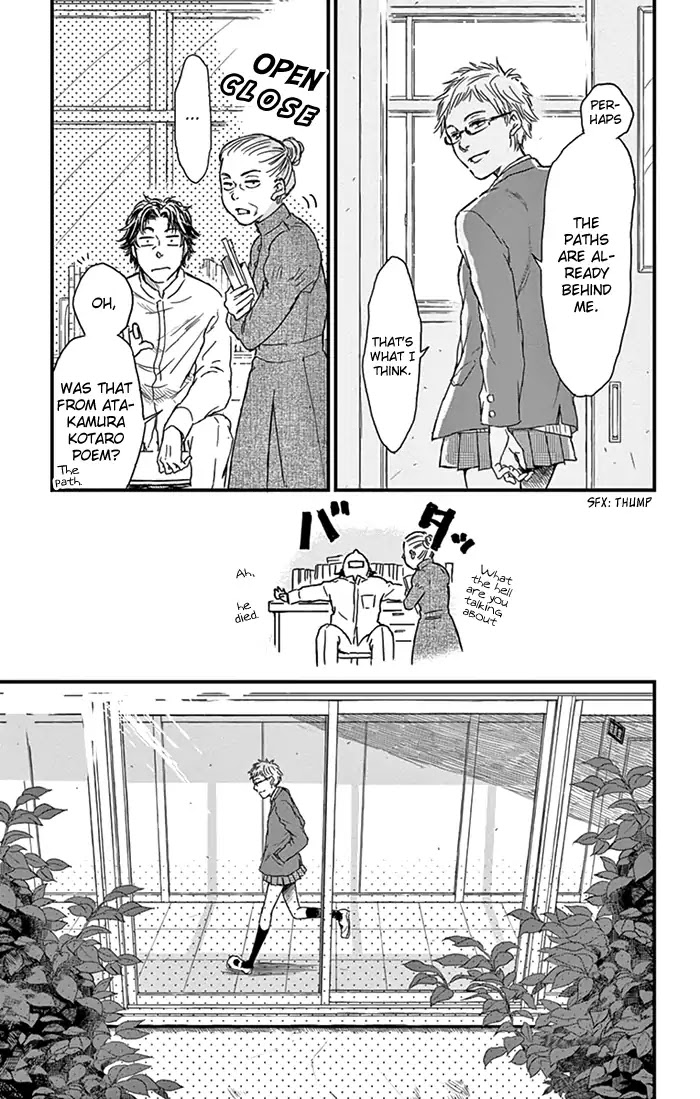 Boku no Giovanni Chapter 10 page 14 - Chapter 10: Destiny