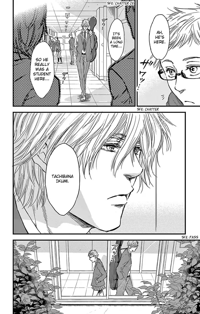 Boku no Giovanni Chapter 10 page 15 - Chapter 10: Destiny