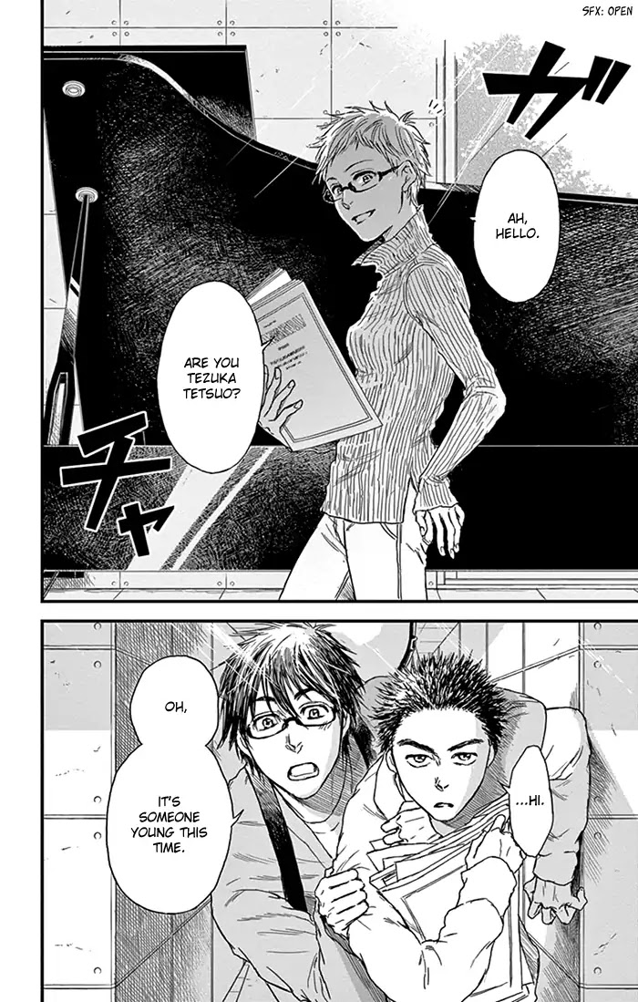 Boku no Giovanni Chapter 10 page 17 - Chapter 10: Destiny