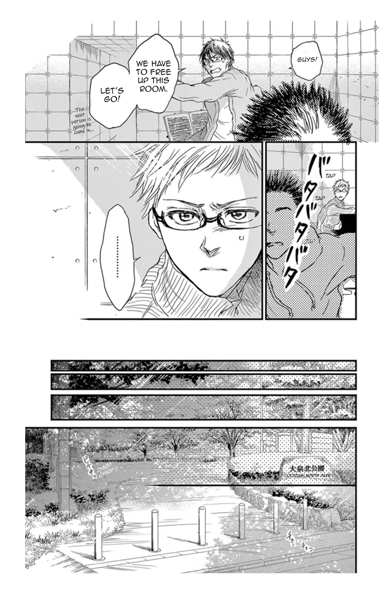 Boku no Giovanni Chapter 11 page 18 - Chapter 11: Mediocre