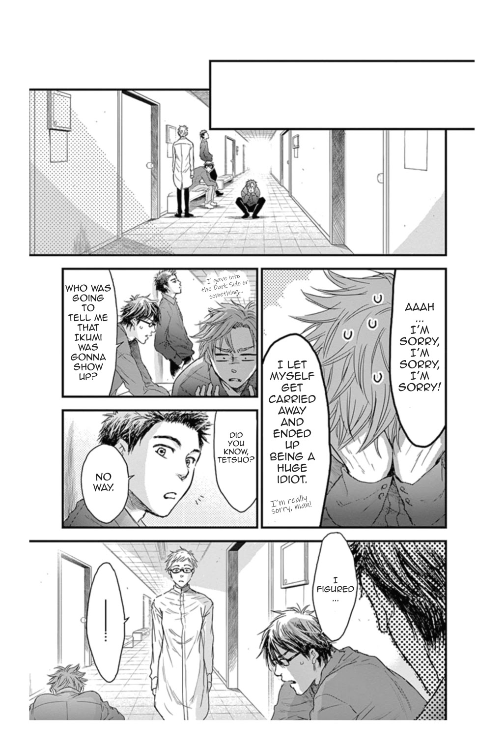 Boku no Giovanni Chapter 13 page 17 - Chapter 13: Monster
