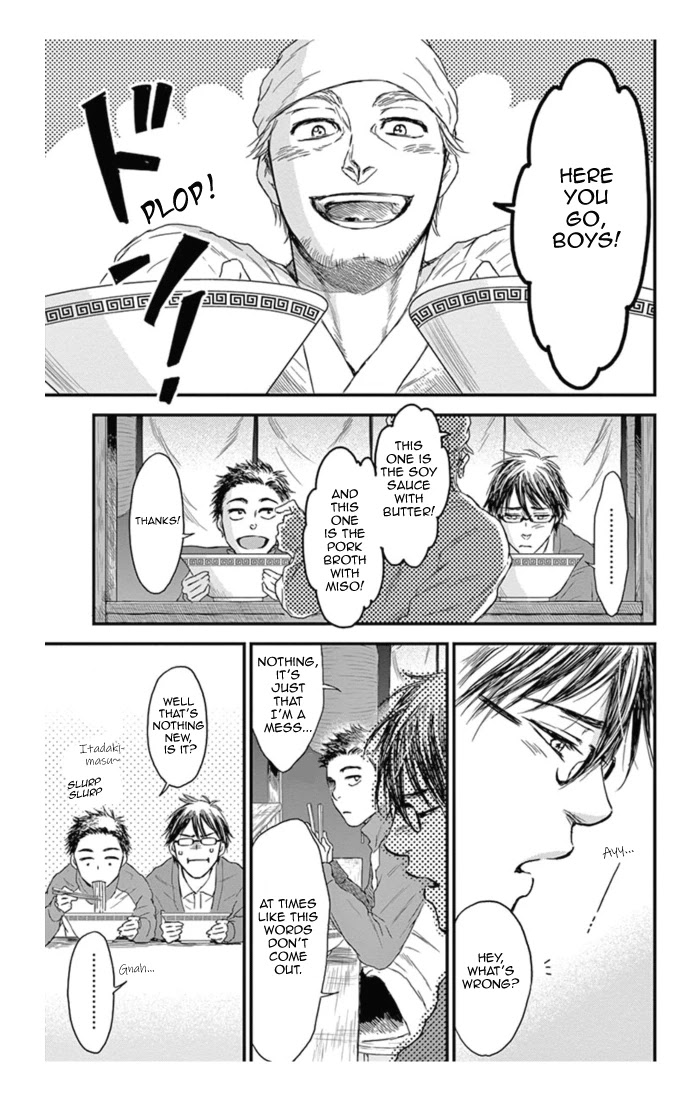 Boku no Giovanni Chapter 14 page 25 - Chapter 14: Protagonist