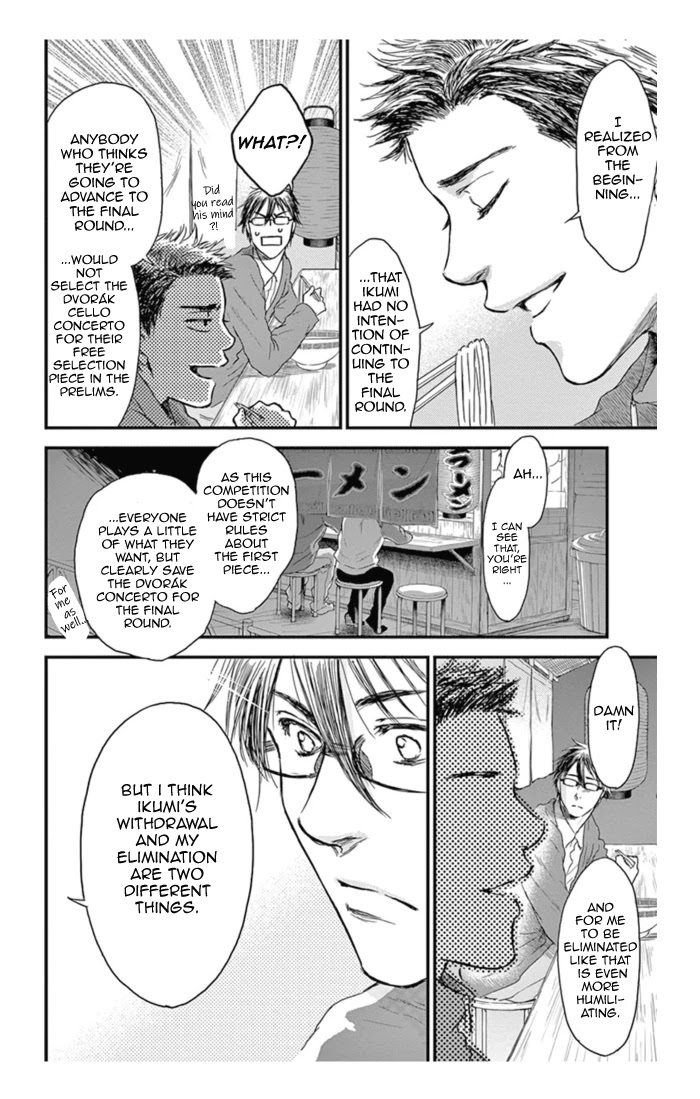 Boku no Giovanni Chapter 14 page 26 - Chapter 14: Protagonist