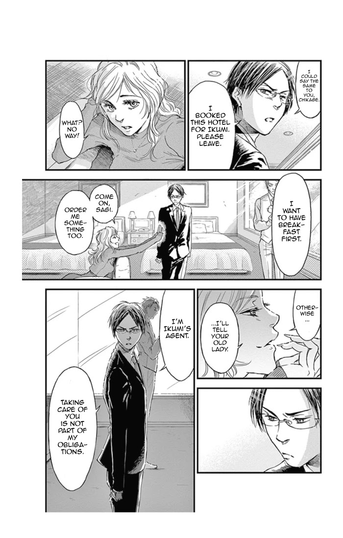 Boku no Giovanni Chapter 15 page 3 - Chapter 15: Paganini's Melancholy