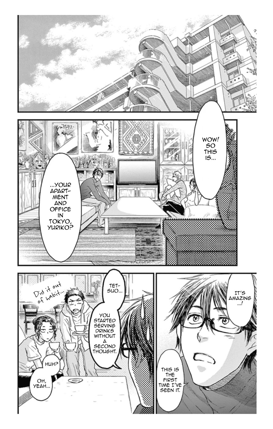 Boku no Giovanni Chapter 16 page 19 - Chapter 16: Requirements of a Hero - 1