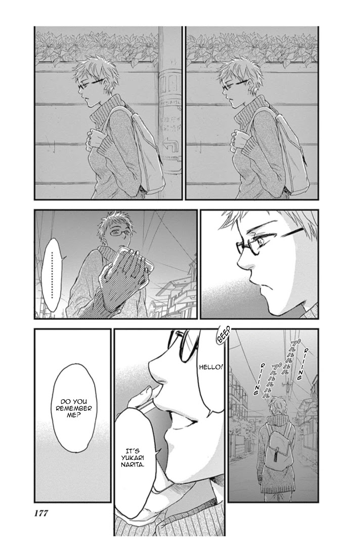 Boku no Giovanni Chapter 18 page 23 - Chapter 18: Requirements of a Hero - 3