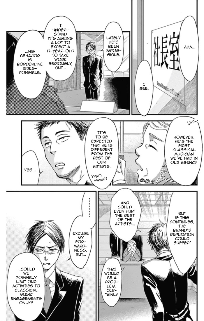 Boku no Giovanni Chapter 19 page 13 - Chapter 19: Losers