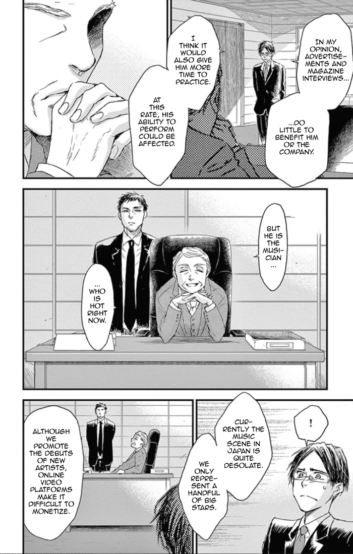 Boku no Giovanni Chapter 19 page 14 - Chapter 19: Losers