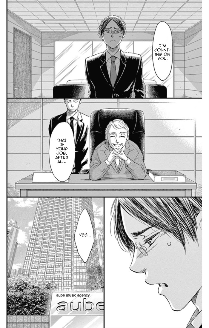 Boku no Giovanni Chapter 19 page 16 - Chapter 19: Losers