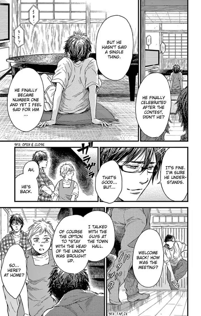 Boku no Giovanni Chapter 2 page 10 - Chapter 2: Call