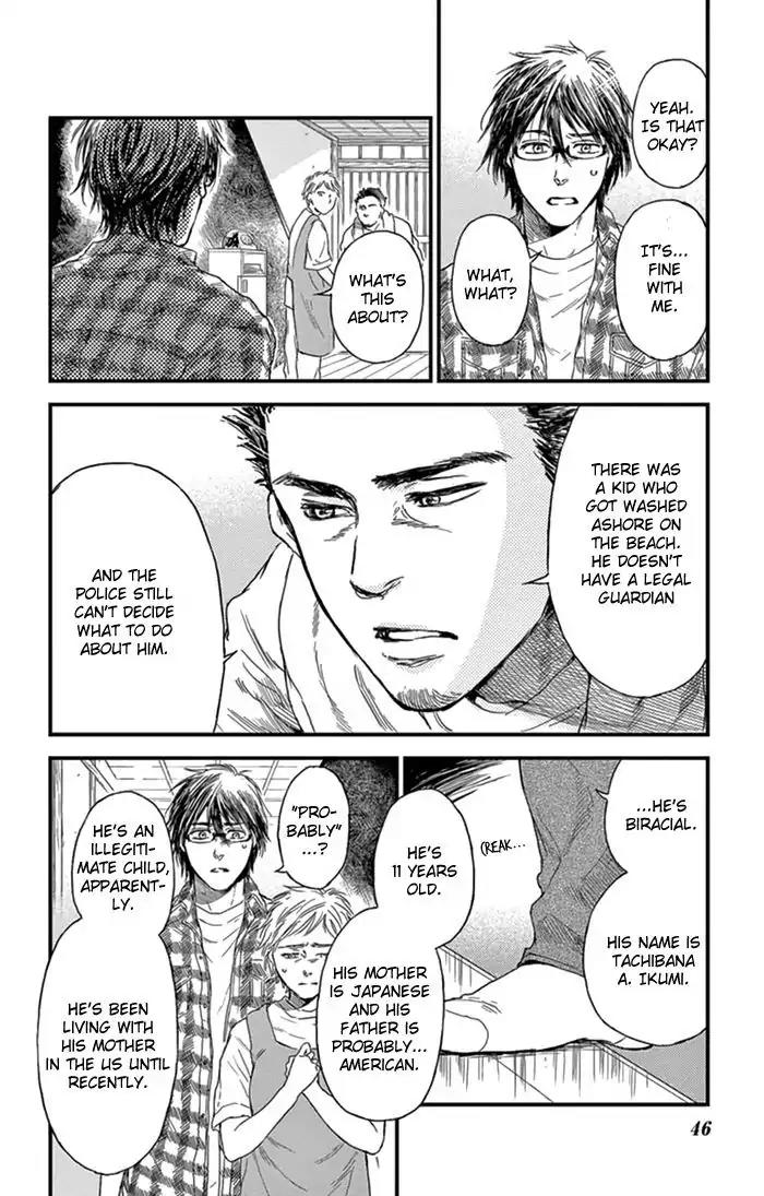 Boku no Giovanni Chapter 2 page 11 - Chapter 2: Call
