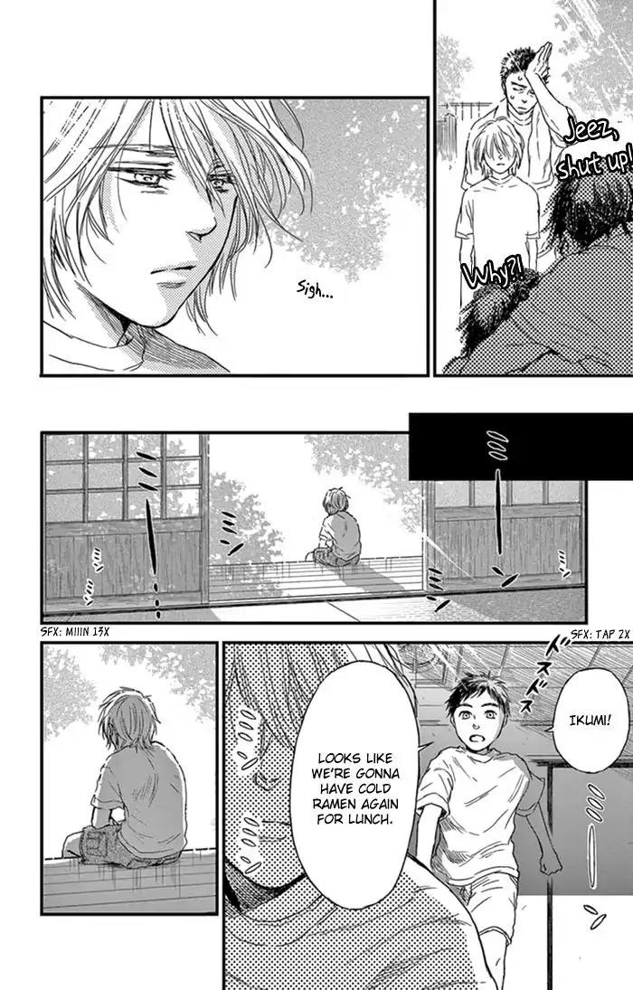Boku no Giovanni Chapter 2 page 17 - Chapter 2: Call