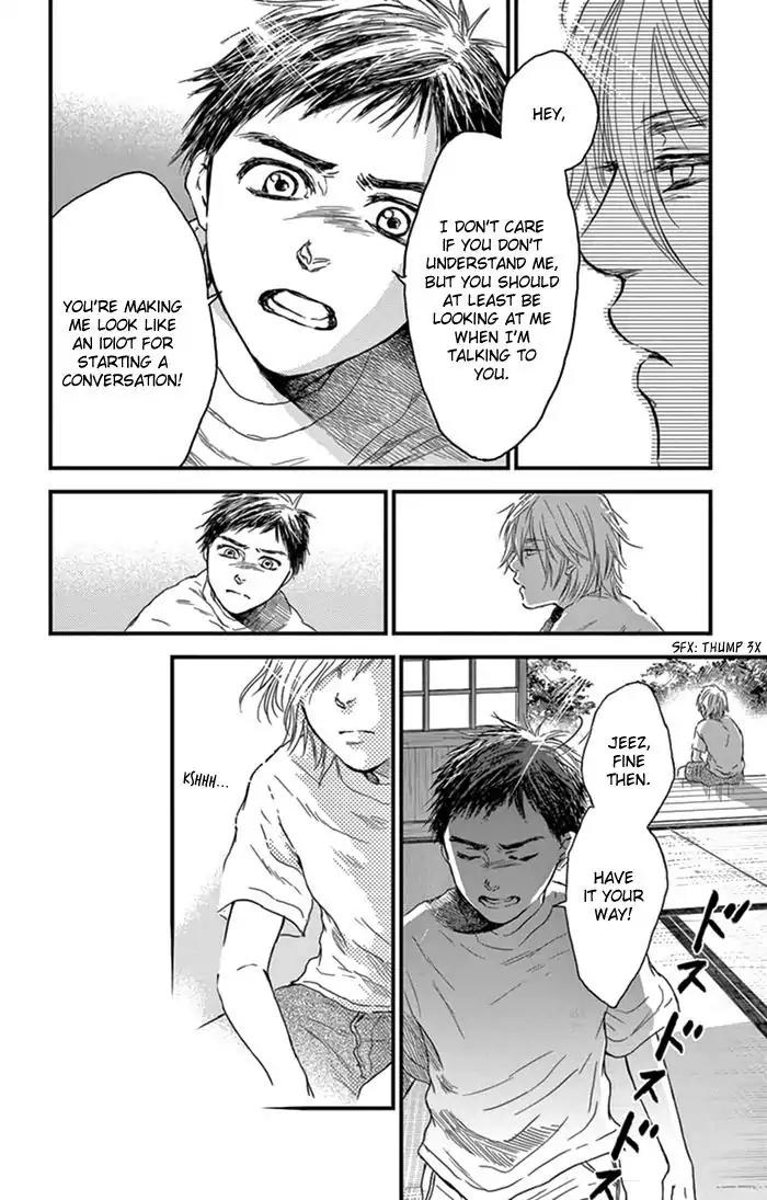 Boku no Giovanni Chapter 2 page 19 - Chapter 2: Call