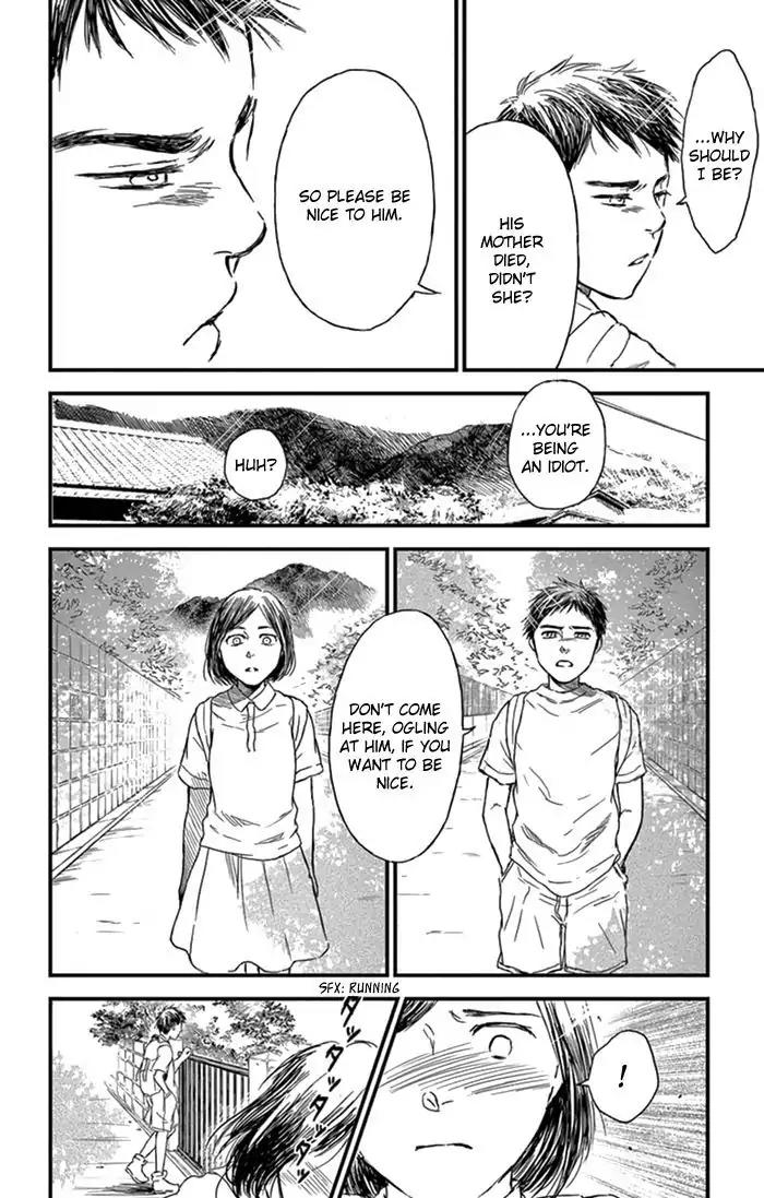 Boku no Giovanni Chapter 2 page 23 - Chapter 2: Call