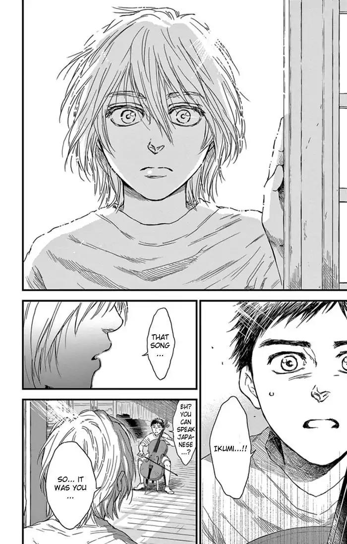 Boku no Giovanni Chapter 2 page 29 - Chapter 2: Call
