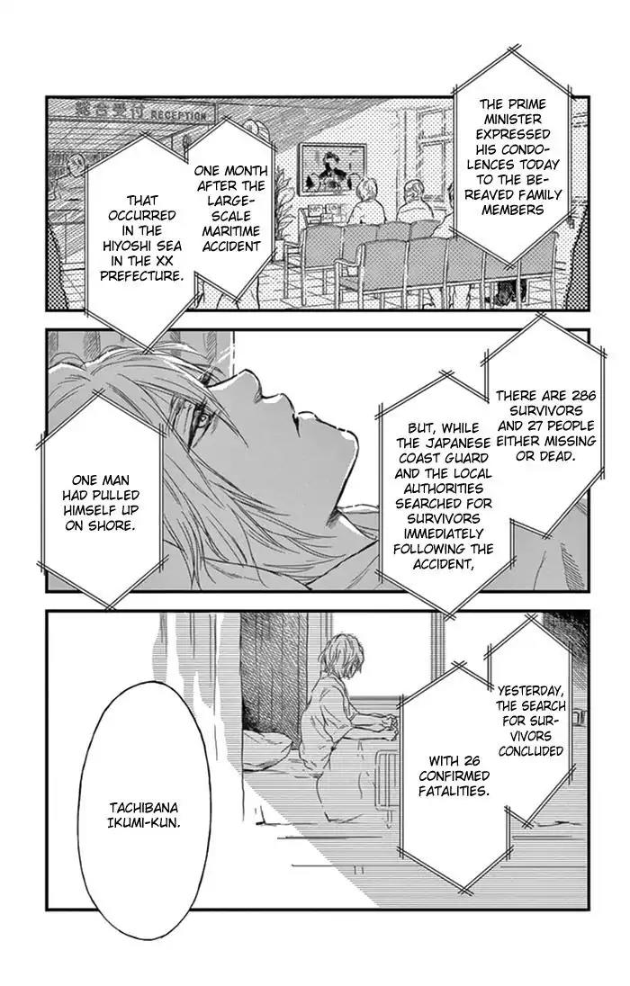 Boku no Giovanni Chapter 2 page 6 - Chapter 2: Call