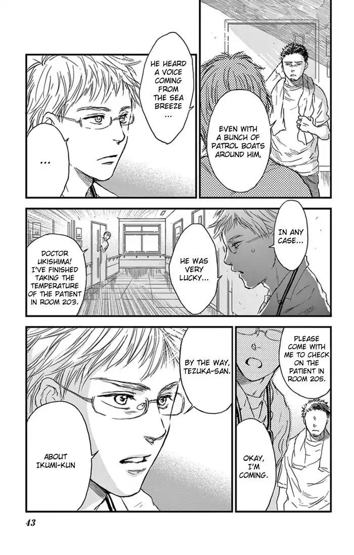 Boku no Giovanni Chapter 2 page 8 - Chapter 2: Call