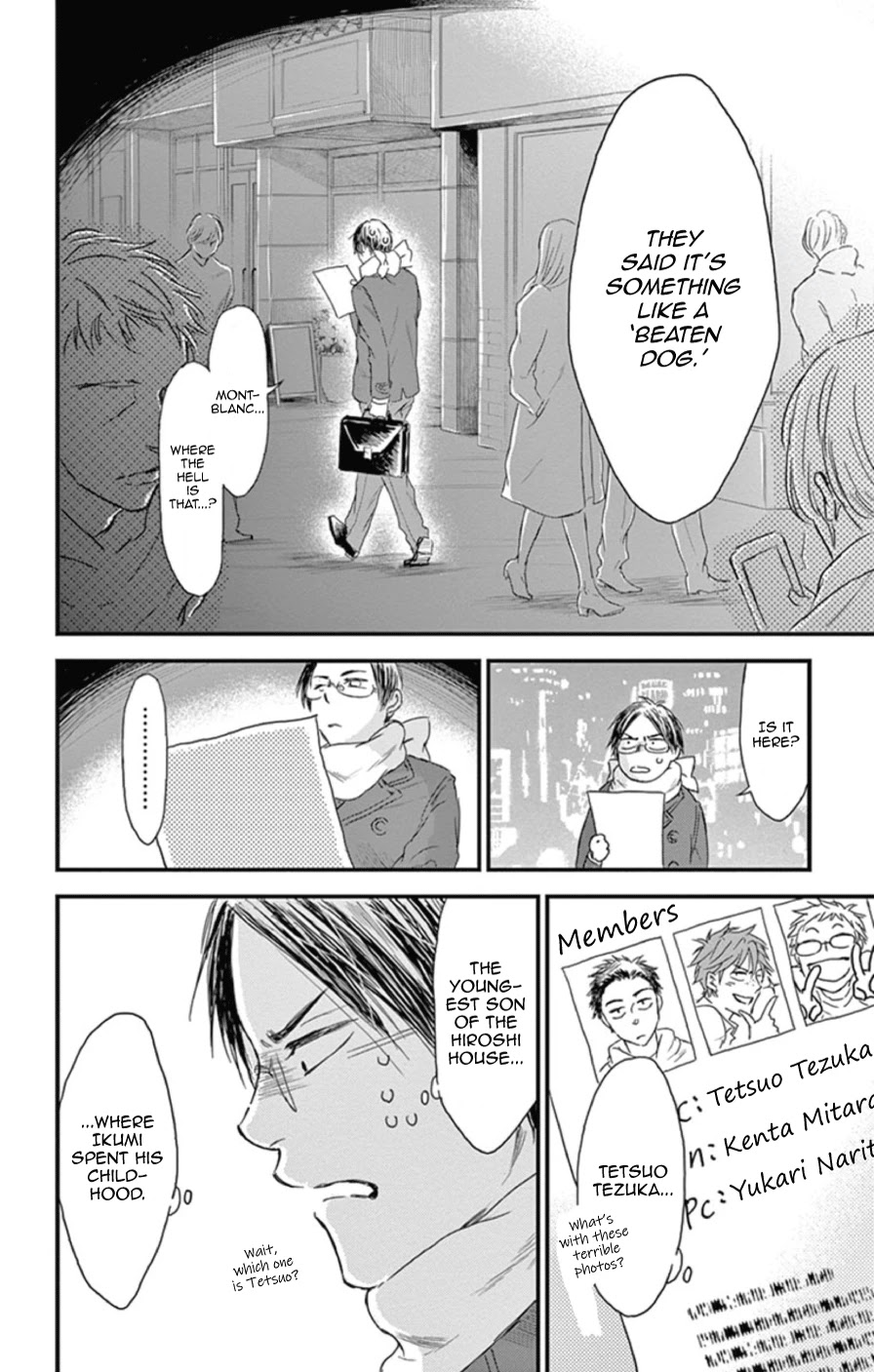 Boku no Giovanni Chapter 20 page 14 - Chapter 20: Concert 1