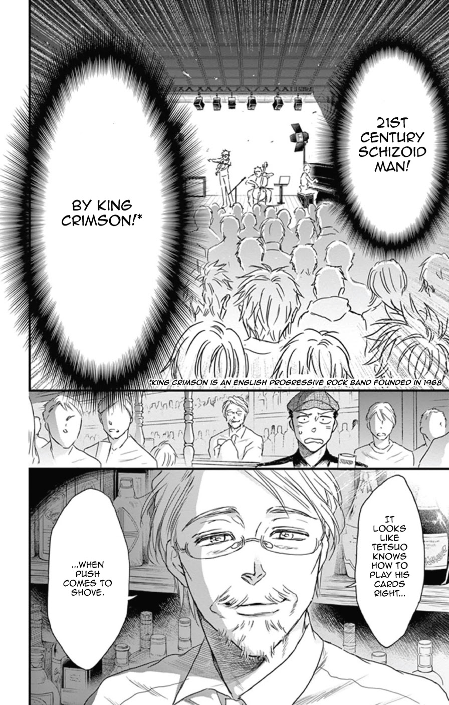 Boku no Giovanni Chapter 20 page 18 - Chapter 20: Concert 1