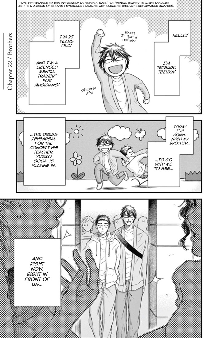 Boku no Giovanni Chapter 22 page 1 - Chapter 22: Brothers