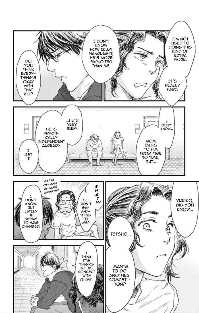 Boku no Giovanni Chapter 22 page 16 - Chapter 22: Brothers