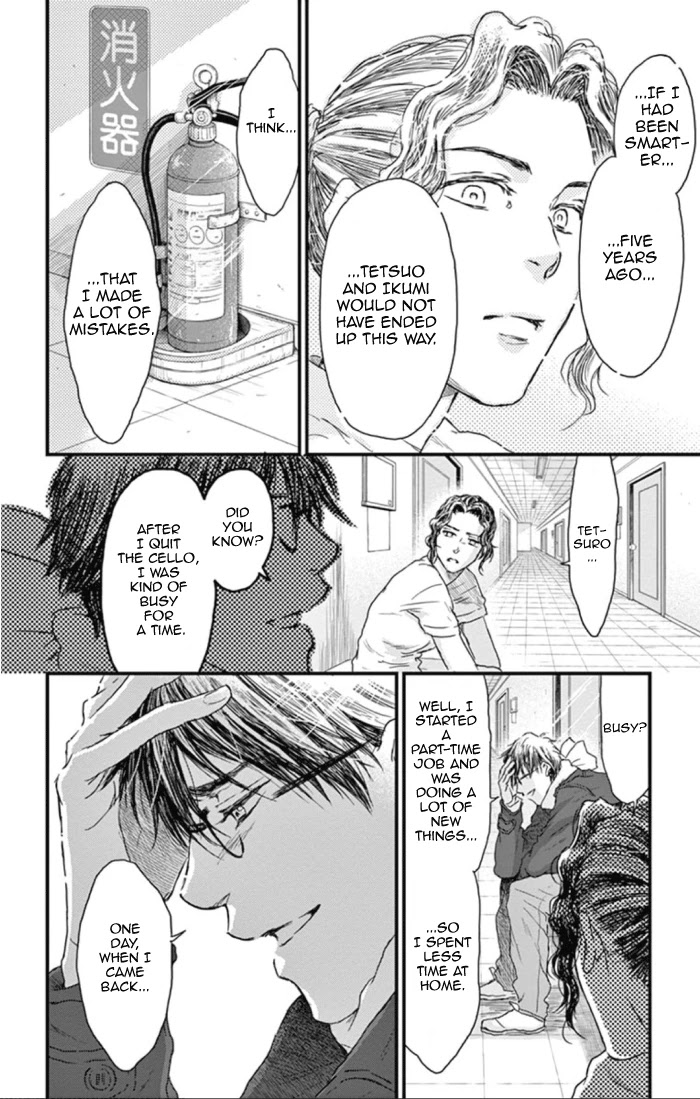 Boku no Giovanni Chapter 22 page 18 - Chapter 22: Brothers