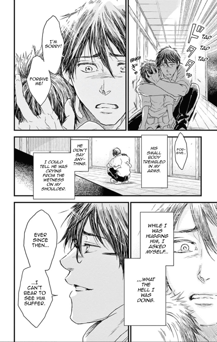Boku no Giovanni Chapter 22 page 22 - Chapter 22: Brothers