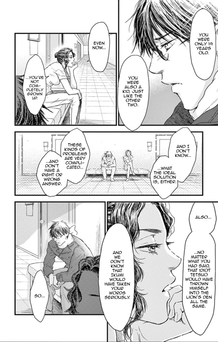 Boku no Giovanni Chapter 22 page 26 - Chapter 22: Brothers