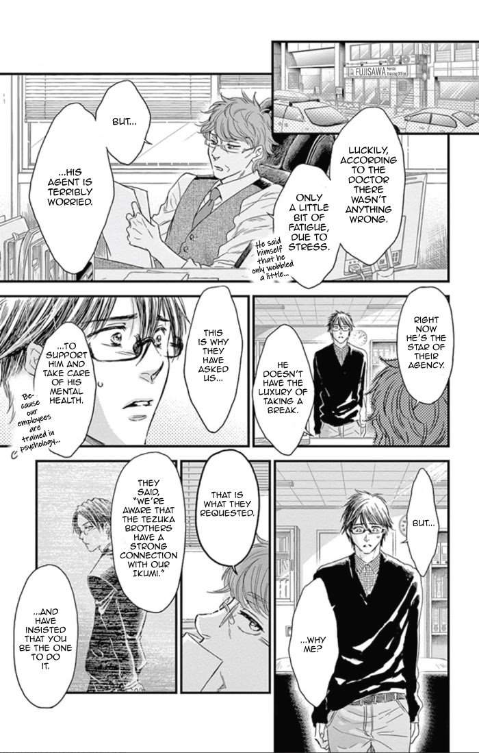 Boku no Giovanni Chapter 23 page 11 - Chapter 23: Heart