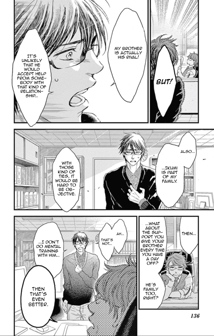 Boku no Giovanni Chapter 23 page 12 - Chapter 23: Heart