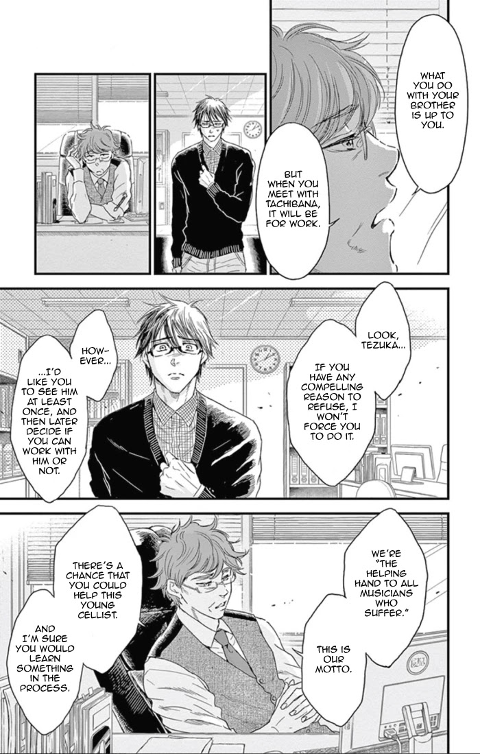 Boku no Giovanni Chapter 23 page 13 - Chapter 23: Heart