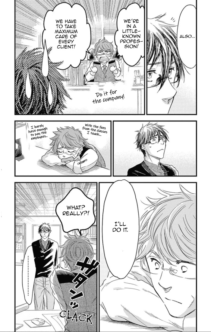 Boku no Giovanni Chapter 23 page 14 - Chapter 23: Heart