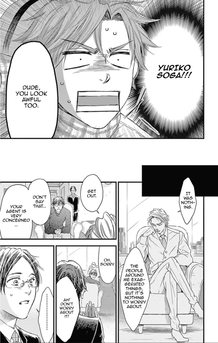 Boku no Giovanni Chapter 23 page 21 - Chapter 23: Heart
