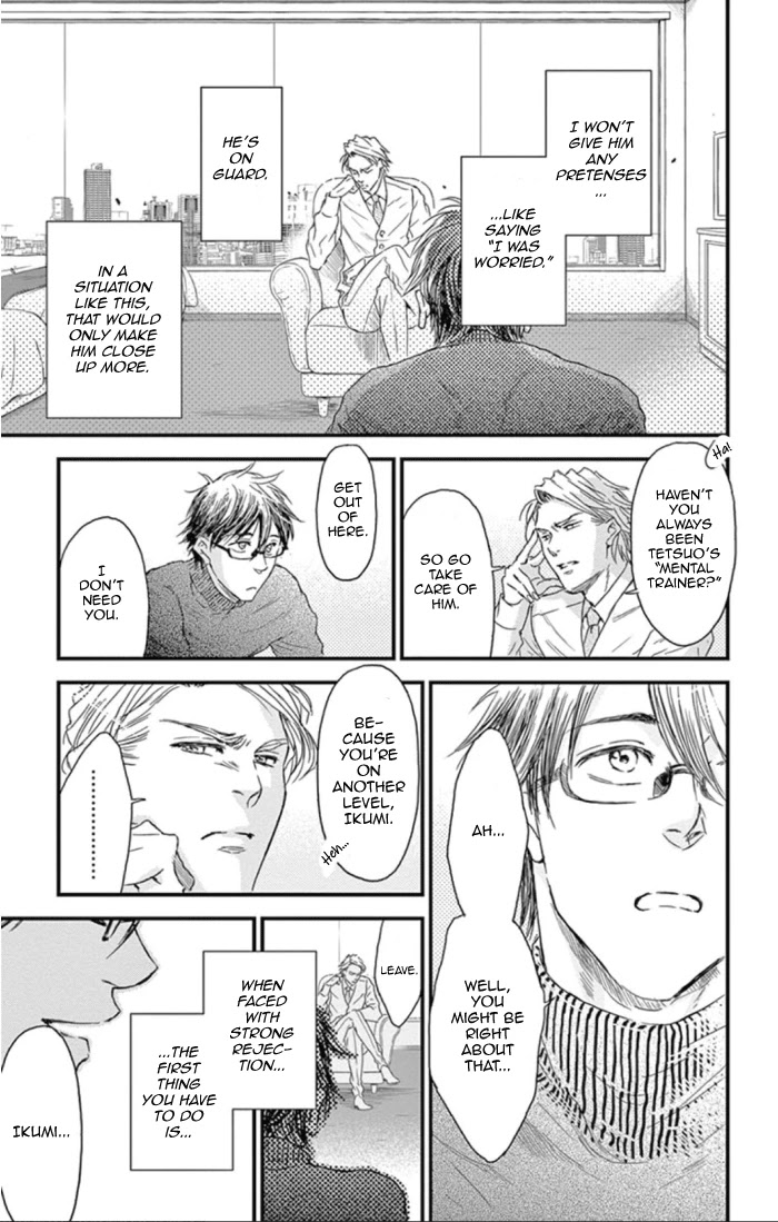 Boku no Giovanni Chapter 23 page 23 - Chapter 23: Heart