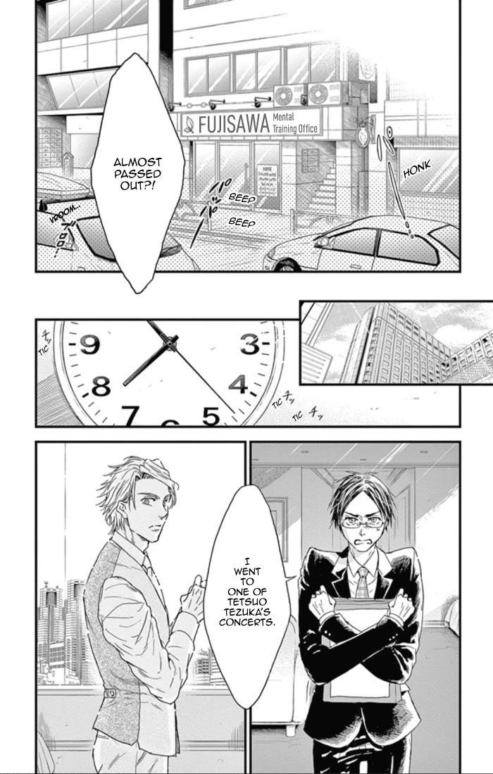 Boku no Giovanni Chapter 23 page 3 - Chapter 23: Heart