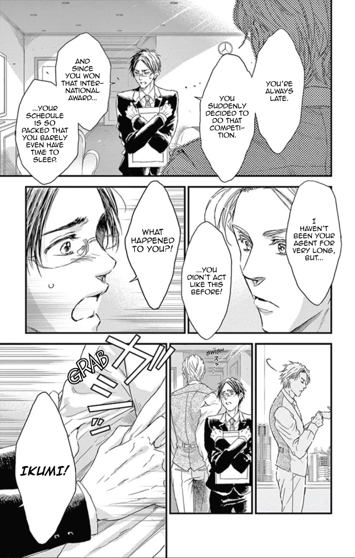 Boku no Giovanni Chapter 23 page 5 - Chapter 23: Heart