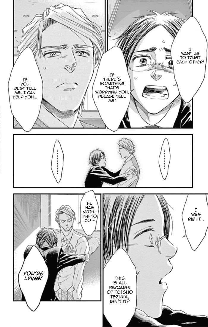 Boku no Giovanni Chapter 23 page 6 - Chapter 23: Heart
