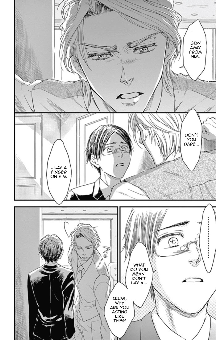 Boku no Giovanni Chapter 23 page 8 - Chapter 23: Heart