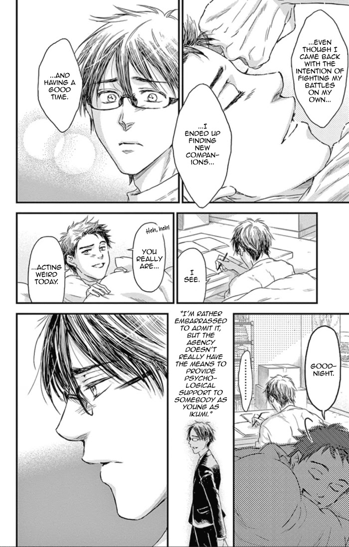 Boku no Giovanni Chapter 24 page 14 - Chapter 24: Distant Sky