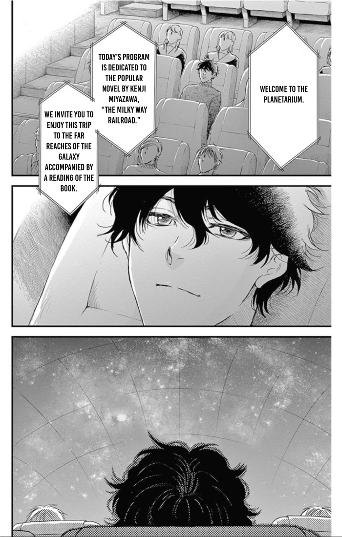Boku no Giovanni Chapter 24 page 16 - Chapter 24: Distant Sky