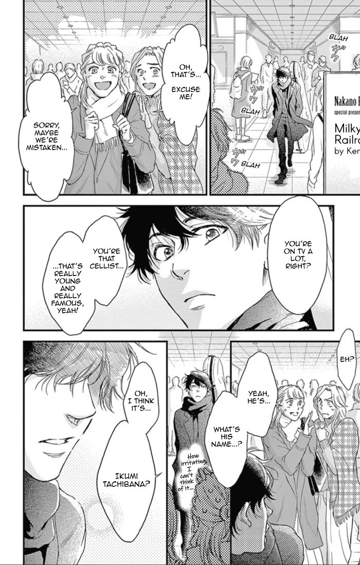 Boku no Giovanni Chapter 24 page 18 - Chapter 24: Distant Sky
