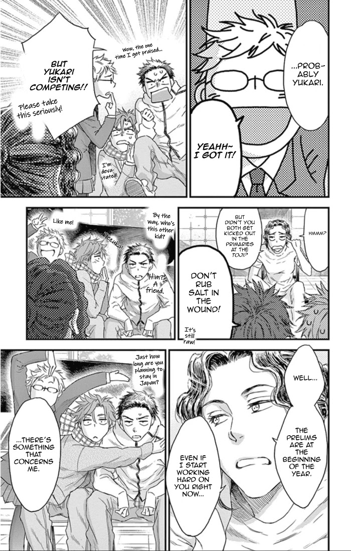 Boku no Giovanni Chapter 24 page 21 - Chapter 24: Distant Sky